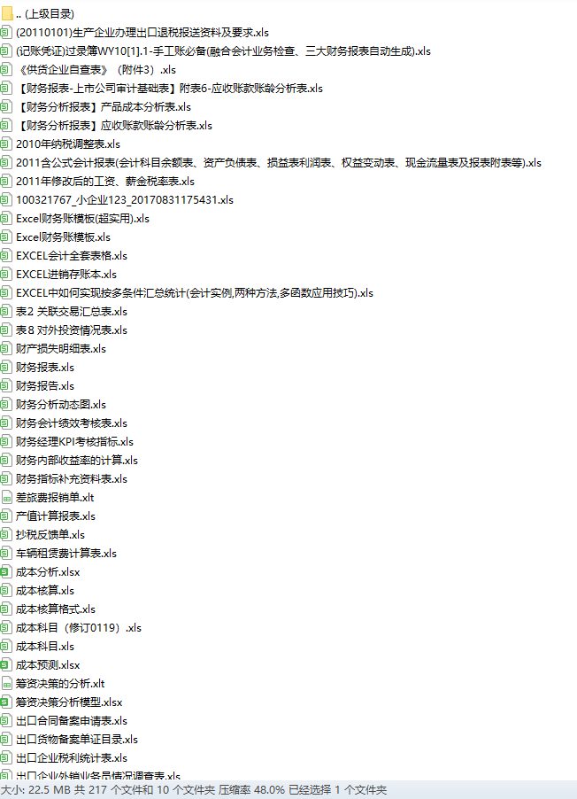 免费公开资料大全,探索知识的宝库,免费公开资料宝库,探索知识的海洋