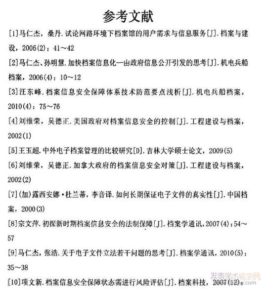 军事类参考文献的查找途径与策略,军事类文献查找途径与策略指南