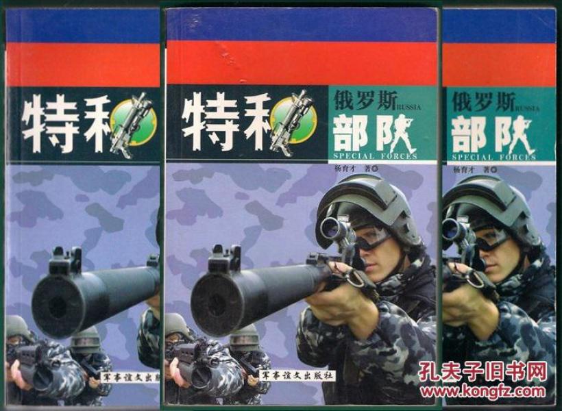 特种部队3为何未能如期拍摄,深度解析背后的原因,特种部队3未能如期拍摄深度解析背后的原因