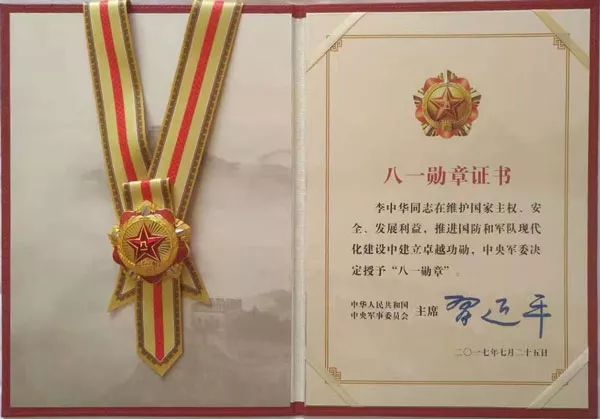 八一勋章奖金数额及其意义,八一勋章奖金数额及其深远意义