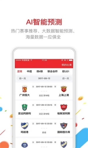 澳门六开奖今晚直播开奖结果查询，探索与体验，澳门六开奖直播探索与体验，今晚开奖结果查询