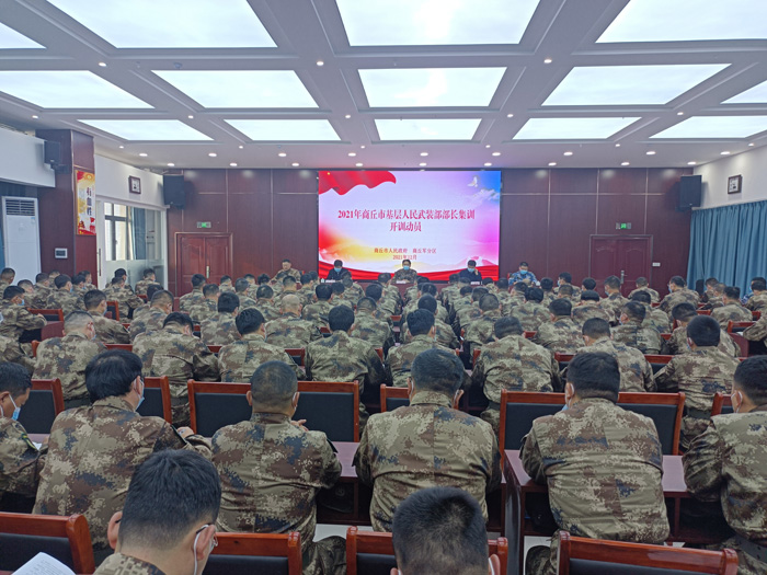 人民武装部官网网站首页的设计与功能解析,人民武装部官网首页设计解析与功能概览