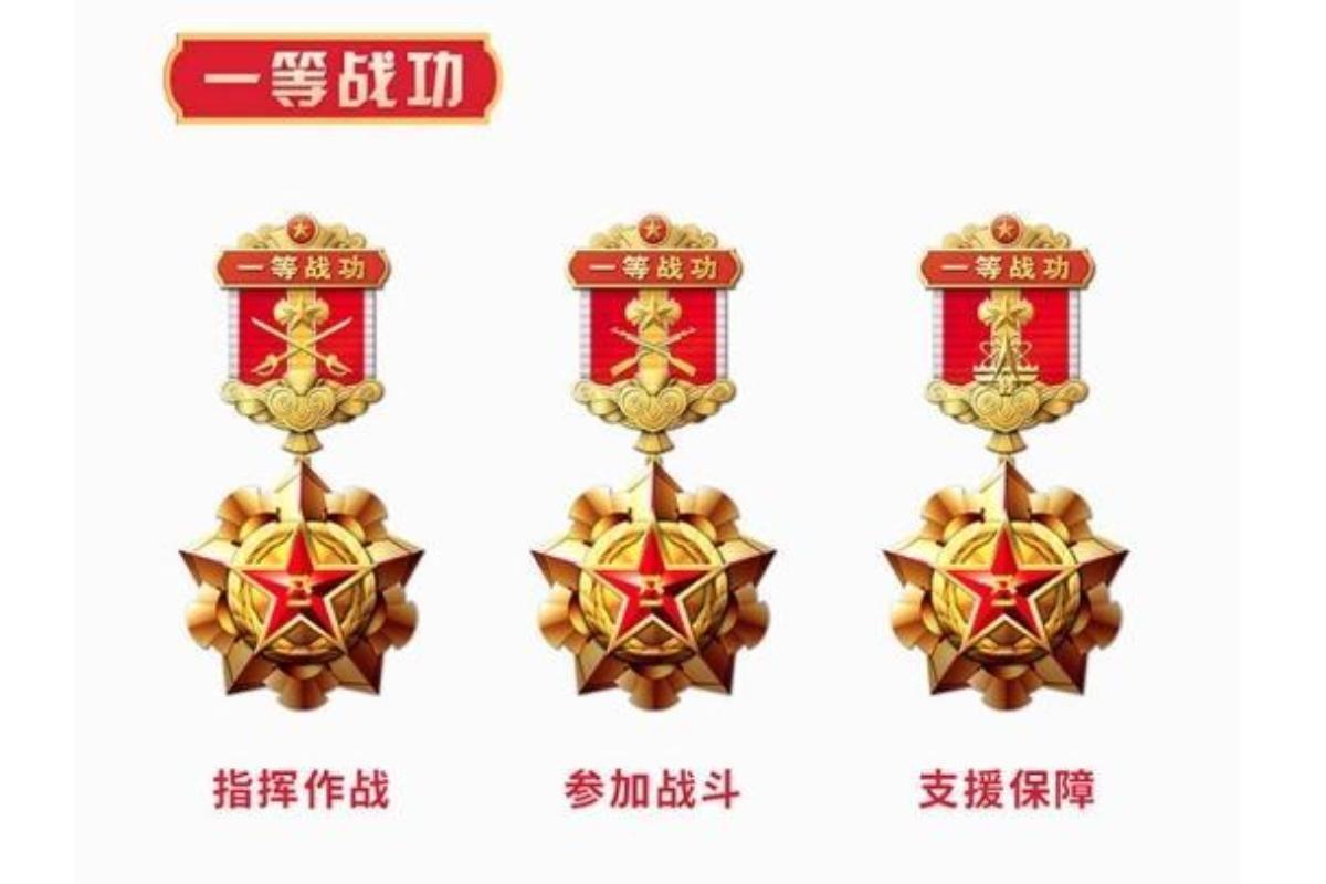 一等功勋章，金之荣耀与荣誉的象征，一等功勋章，荣耀与荣誉的象征