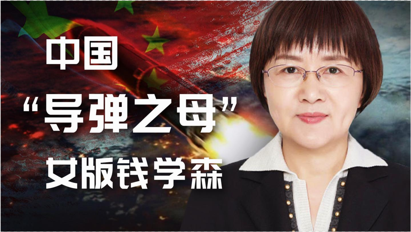 钱学森与祝学军的珍贵合照,一段跨越时空的学术情缘,钱学森与祝学军的跨时代学术情缘珍贵瞬间留影