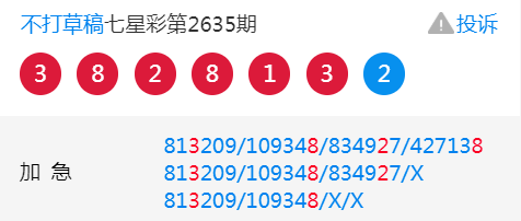 王中王论坛必中一肖WW933,探索预测之道的深度解析,王中王论坛WW933,深度解析预测之道,必中一肖的奥秘