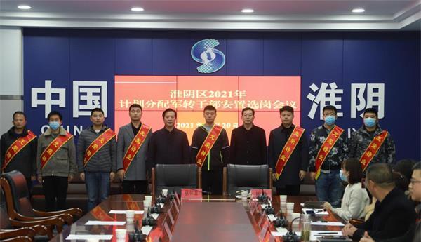 上海转业干部公举东,勇毅前行,续写时代华章,上海转业干部公举东,勇毅前行,时代华章再续新篇