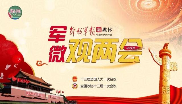 国家力量