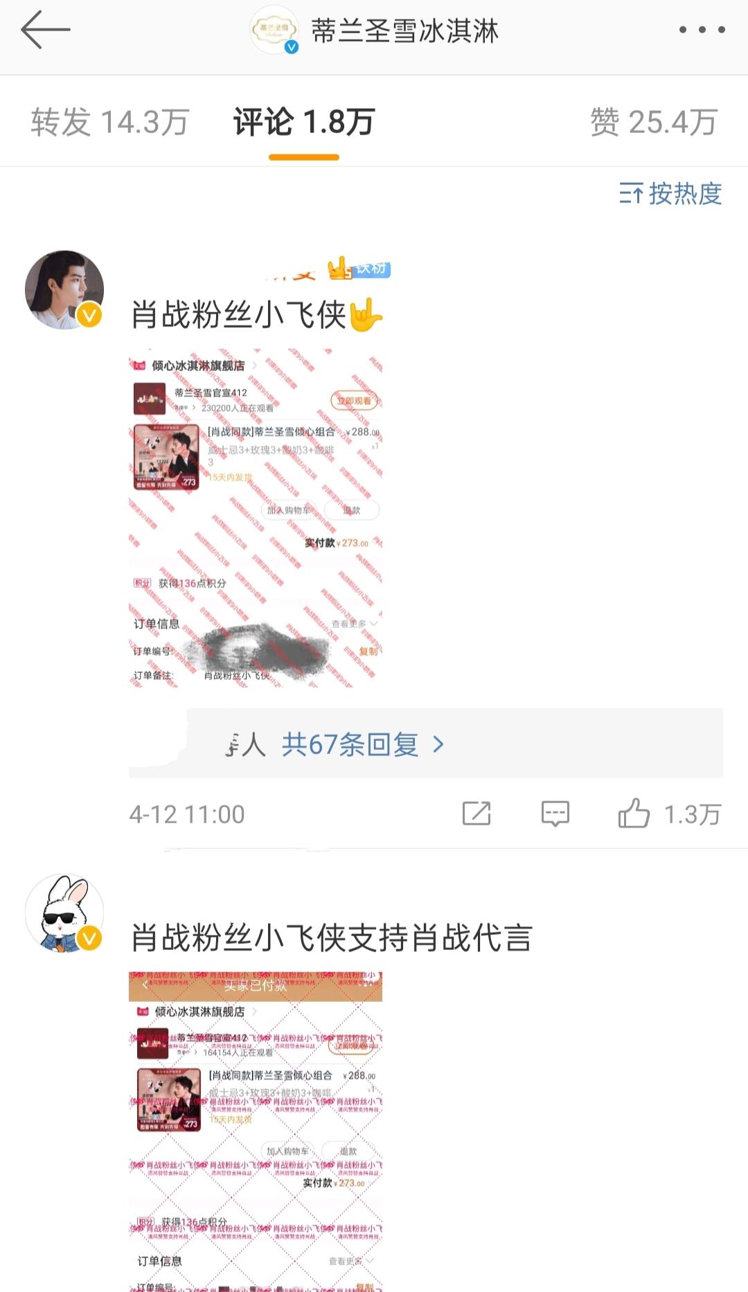 一码一肖抢号技巧,刘伯温的智慧与策略,一码一肖抢号技巧,揭秘刘伯温的智慧与策略