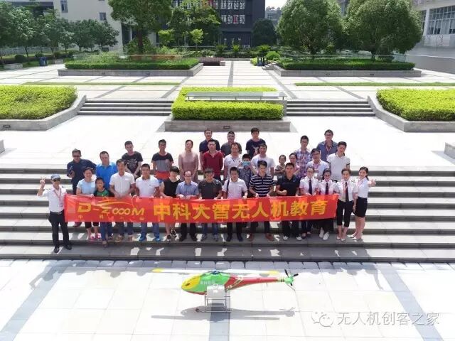 深圳中科大智无人机培训学校,引领无人机教育的崭新篇章,深圳中科大智无人机培训学校,引领无人机教育新篇章
