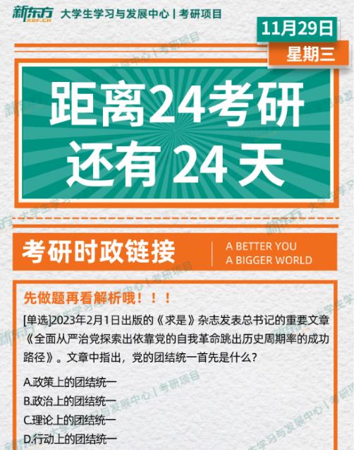 最近时事政治热点,全球聚焦下的国际局势与治理挑战,全球聚焦下的国际局势治理挑战,时事政治热点分析