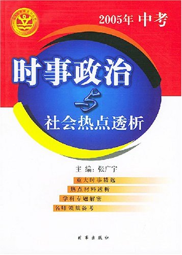最近时事政治热点,全球聚焦下的国际局势与治理挑战,全球聚焦下的国际局势治理挑战,时事政治热点分析
