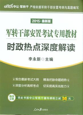 最近时事政治热点,全球聚焦下的国际局势与治理挑战,全球聚焦下的国际局势治理挑战,时事政治热点分析