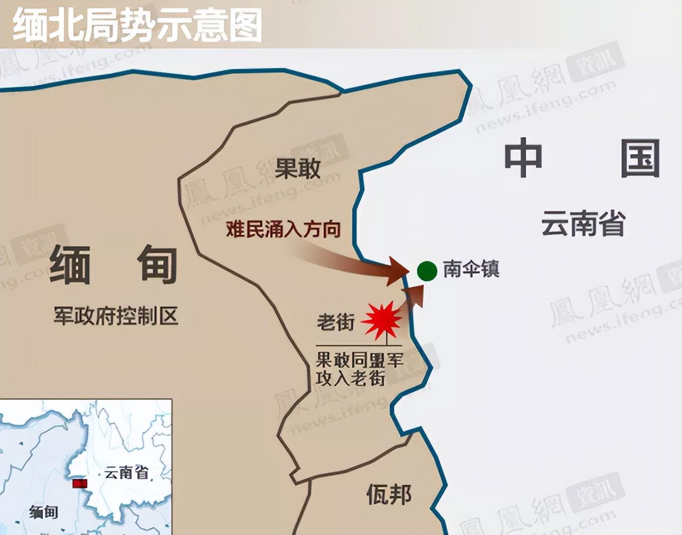 果敢同盟军占领地图,战略意义与未来展望,果敢同盟军占领地图,战略意义及未来展望分析