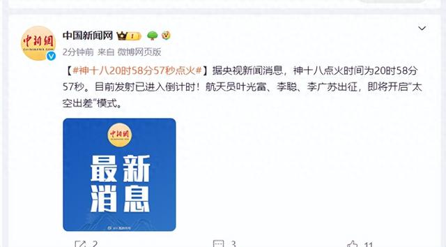 中国最新消息,中国最新动态报道