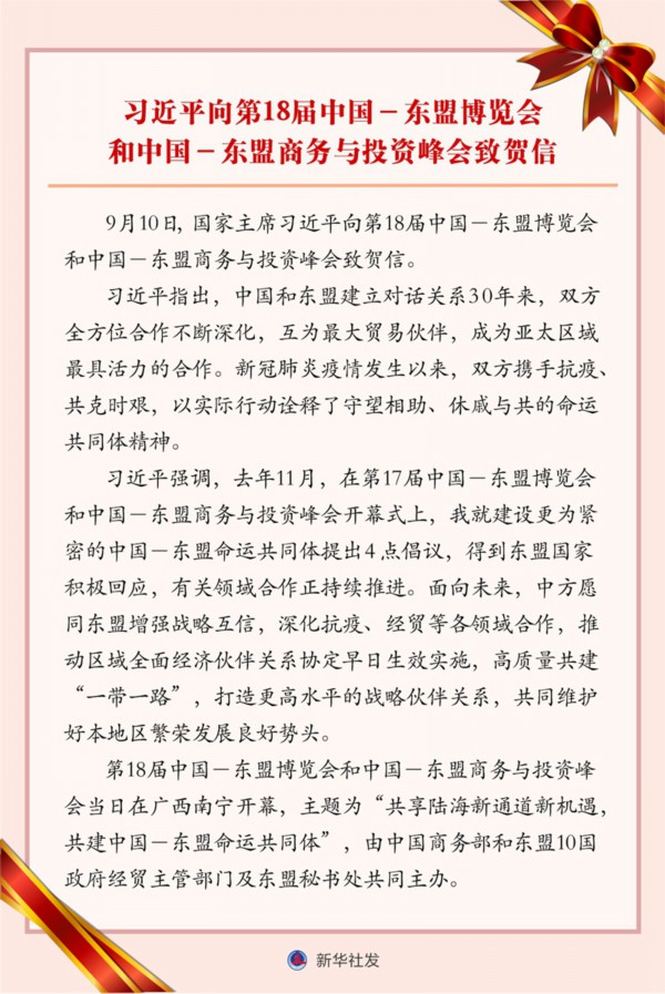 中国最新消息,中国最新动态报道