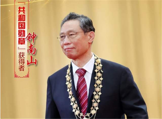 关于钟南山共和国勋章的争议,理性探讨背后的原因,钟南山共和国勋章争议背后的理性探讨与原因探究