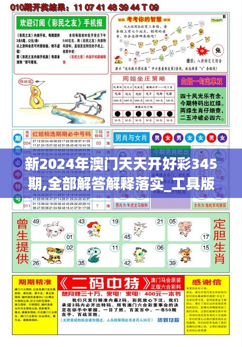 未来奥秘探索