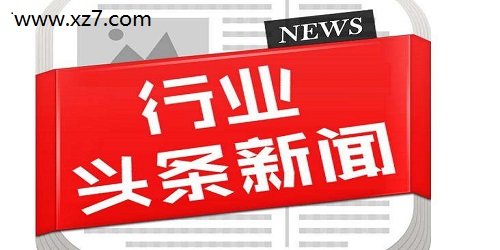 头条号新闻,探索数字时代的新闻前沿,数字时代新闻前沿探索,头条号新闻揭秘最新资讯