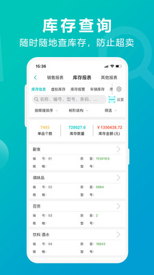 精准管家婆,数字时代的智慧之选——7777788888的魅力,精准管家婆,数字时代的智慧之选,魅力无限 7777788888服务体验升级