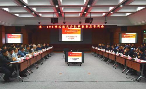 直19直升机，重型还是轻型？深入解析其特点与定位，直19直升机，重型还是轻型？特点与定位深度解析