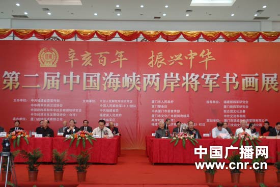 海峡两岸，中国之纽带与未来展望，海峡两岸，中国纽带与未来展望的紧密连结