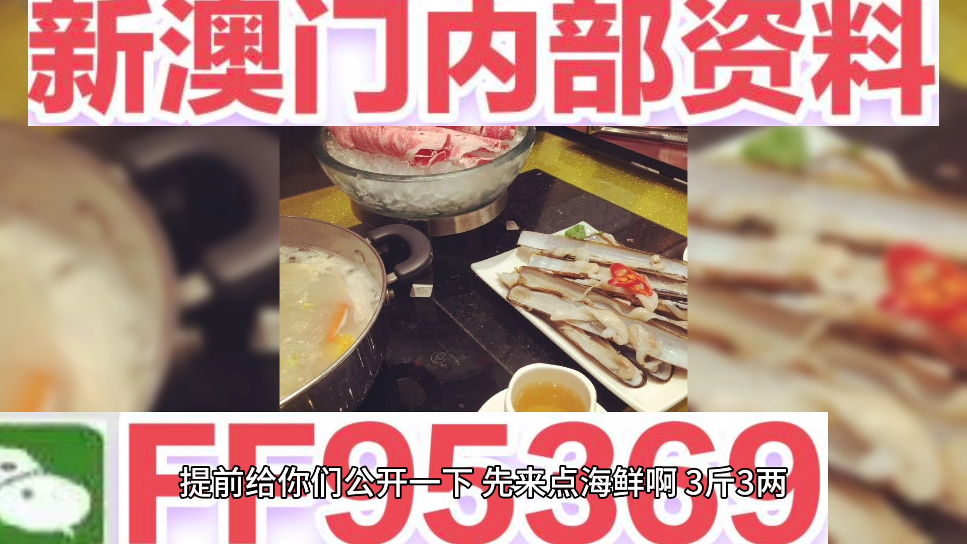 澳门精准内部资料大全，探索与解读，澳门精准内部资料大全，深度探索与解读