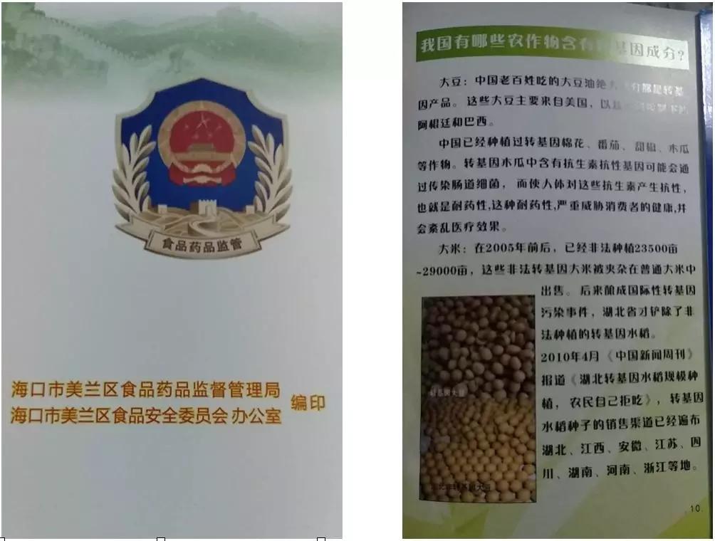 中国新闻