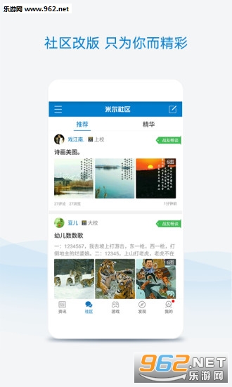 国际军情手机软件下载,现代军事信息的掌上宝库,国际军情手机软件下载,现代军事信息的掌上宝库