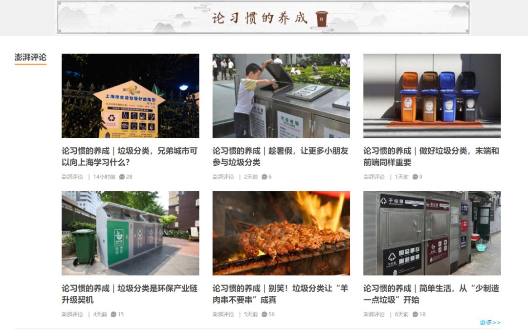 最近七天的新闻大事国际,国际新闻大事回顾,最近七天的国际时事要闻