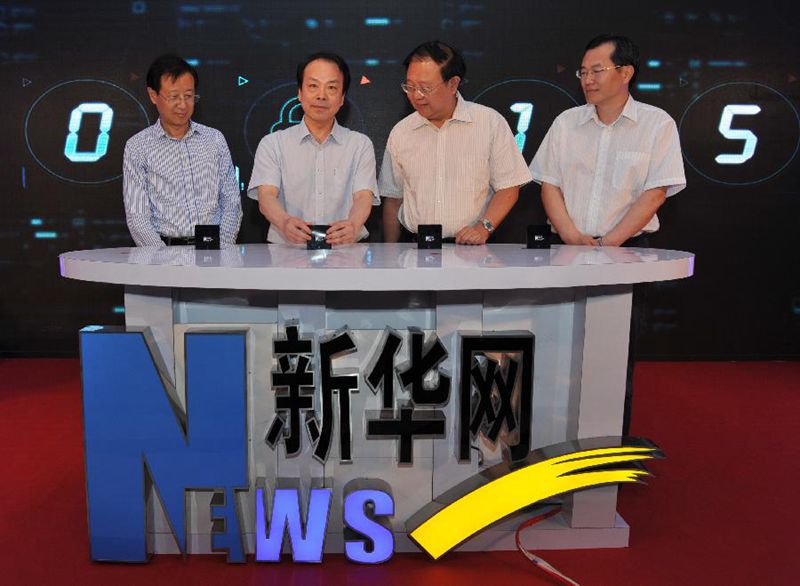 新华网论坛官网,网络舆论的新高地,新华网论坛官网,网络舆论的新高地之巅