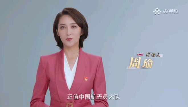 中央军事频道主持人关键,声音与荣耀的诠释者,中央军事频道主持人关键,声音诠释荣耀的传媒先锋