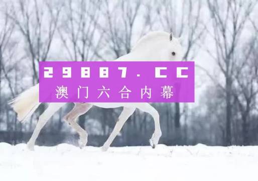 澳门狂飙与八百图库,探索最快的开奖世界,澳门狂飙与八百图库,探索极速开奖的世界