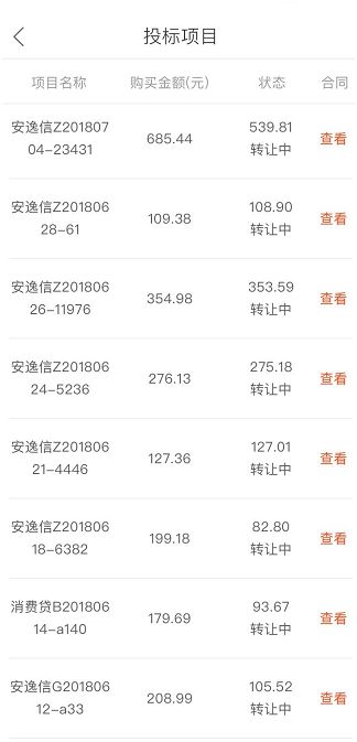 醉逍遥，澳门六开奖结果背后的神秘面纱，澳门六开奖背后的神秘面纱，醉逍遥探秘