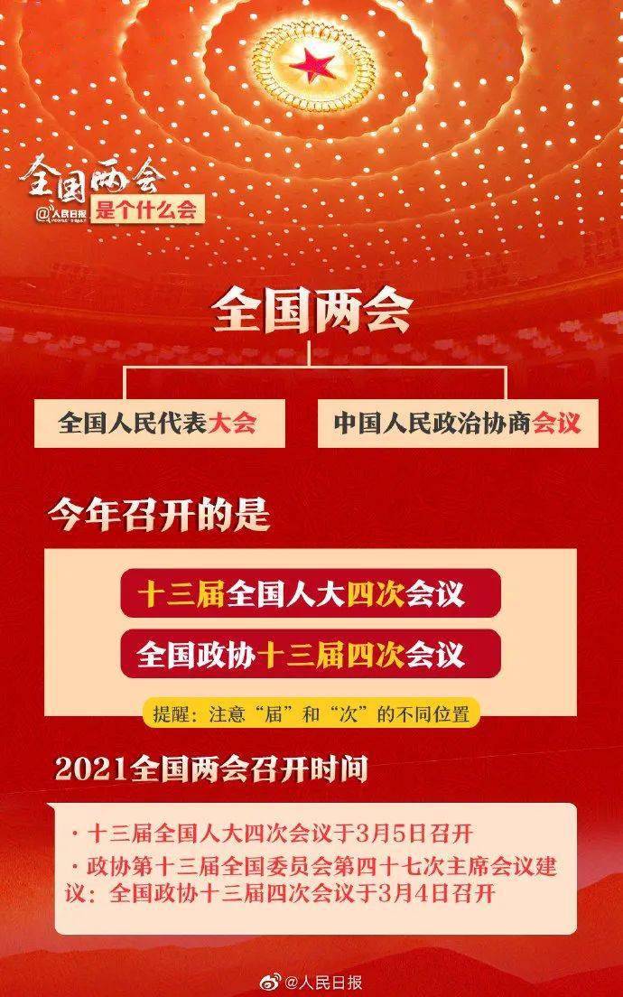 最新国际新闻头条与国内大事件综述，国际新闻头条与国内事件综述，最新动态速递