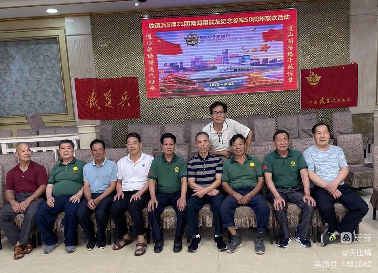 陆军第三十一师历史简介，陆军第三十一师历史简介与传承