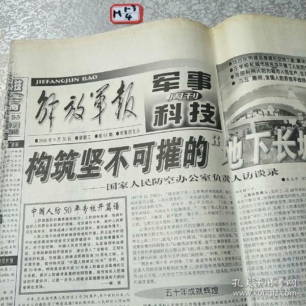 推荐 第133页
