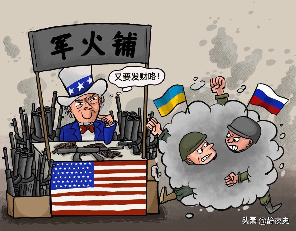 俄罗斯