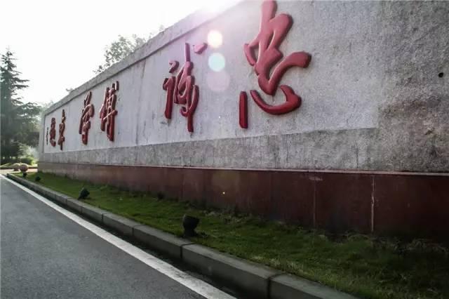 武警警官学院2025年招生计划展望,武警警官学院2025年招生展望与计划发布
