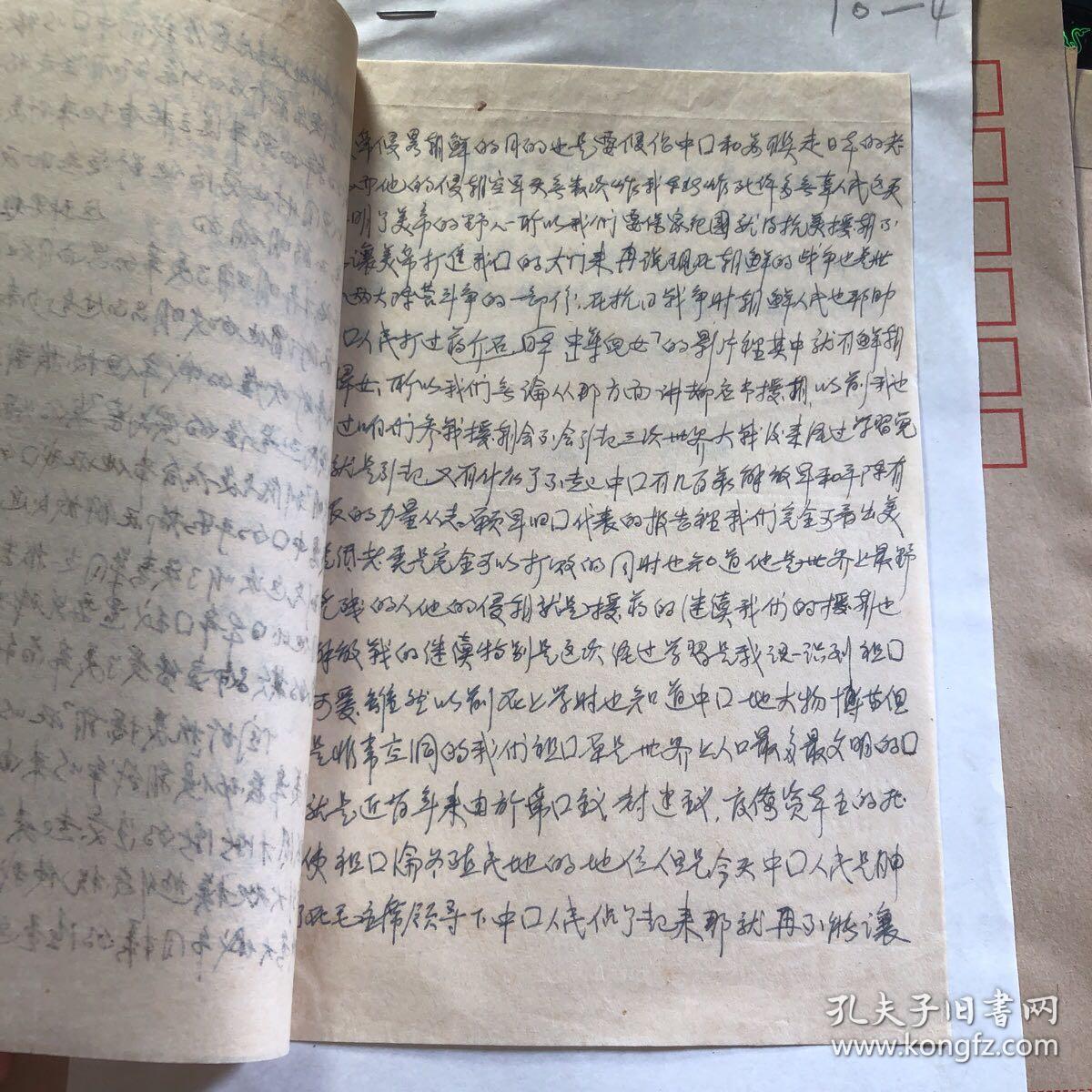 抗美援朝心得体会，铭记历史，弘扬精神，抗美援朝心得体会，铭记历史，弘扬伟大精神