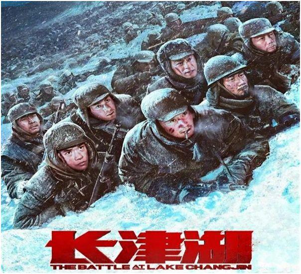 长津湖战役，历史的震撼与心灵的觉醒——观长津湖有感，长津湖战役的历史震撼与心灵觉醒——观影有感