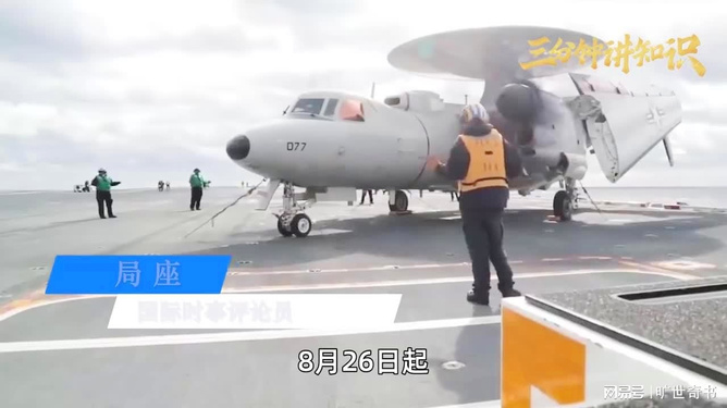 解放军宣布继续军演时间,坚定捍卫国家主权与安全的决心,解放军坚定捍卫国家主权与安全,新一轮军演时间宣布