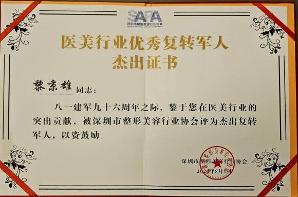 军人子女终身荣誉证书,荣耀的传承与未来的承诺,军人子女终身荣誉证书,荣耀传承与未来承诺的见证