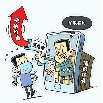 石家庄疫情的最新今日头条新闻报道，石家庄疫情最新动态报道，今日头条新闻速递