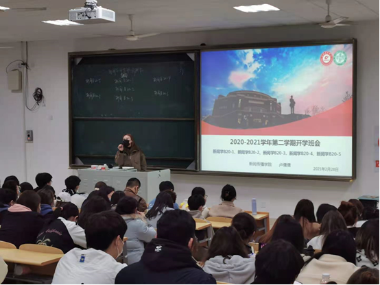 开学之际，最新新闻动态深度解析，开学之际的最新新闻动态深度解读