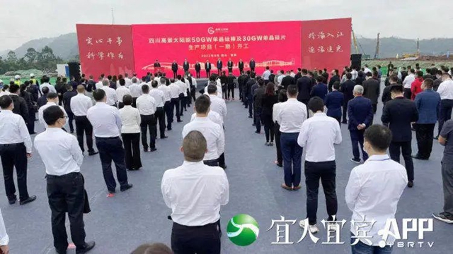 宜宾今天发生的重大新闻,宜宾今日重大新闻速递