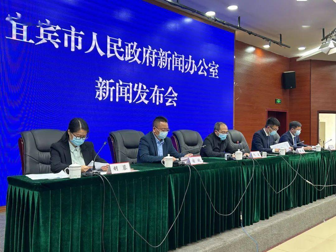 宜宾今天发生的重大新闻,宜宾今日重大新闻速递