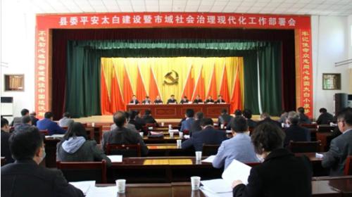 中国治理现代化的未来之路，中国治理现代化的未来之路探索