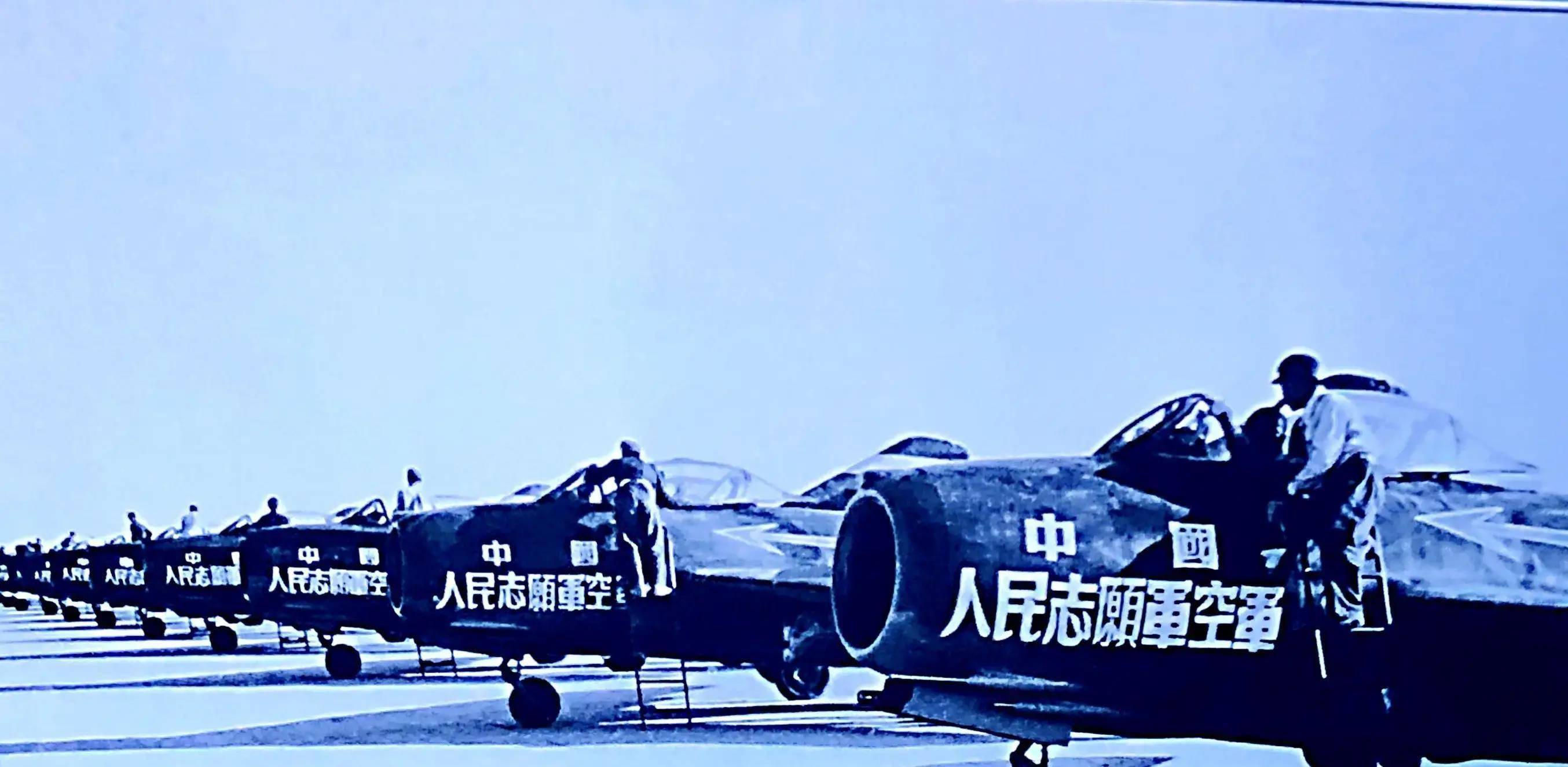 抗美援朝时期中国空军装备研究，抗美援朝时期中国空军装备深度研究