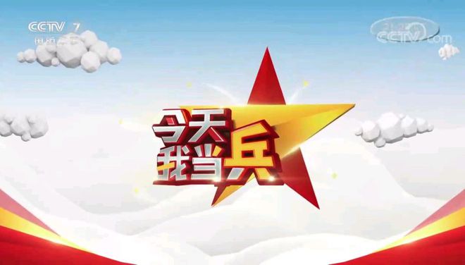 中央军事频道7贺仁派，历史与现代的交融，中央军事频道贺仁派，历史与现代的交融之旅