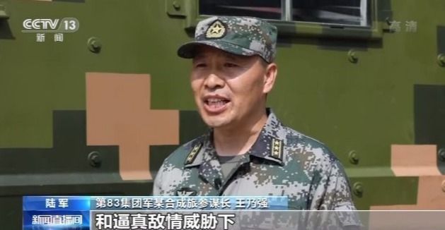 勇猛的先锋,记中国人民解放军陆军第38集团军参谋长郭肃,中国人民解放军陆军第38集团军参谋长郭肃,勇猛的先锋之路